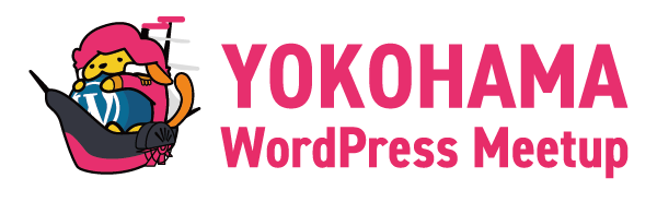 横浜WordPressMeetup / ワードプレスミートアップ